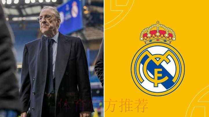 西媒-皇马医疗主管被降职 俱乐部即将任命新负责人