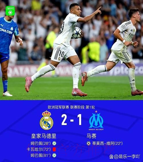 布努:确实收到过皇马报价 但非洲杯让事情变复杂