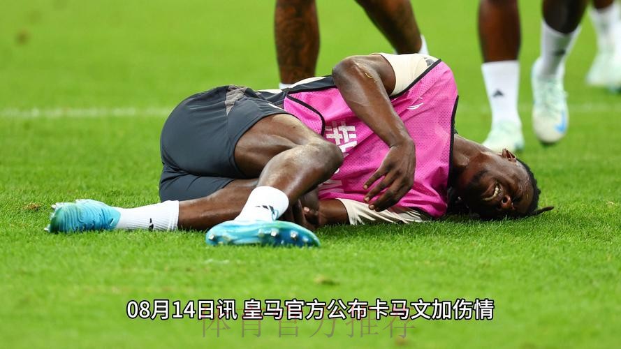 马卡-卡马文加的右腿不适 提前结束了适应性训练